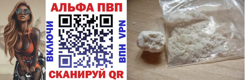 A PVP Нижний Тагил