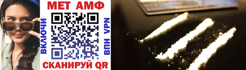 Купить  Нижний Тагил  Amphetamine 98% 