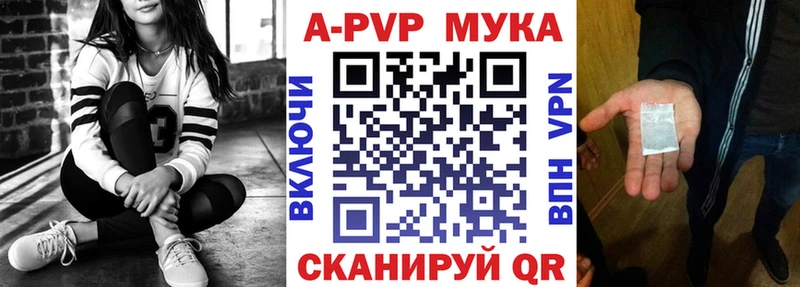 A PVP VHQ  Купить закладки  Нижний Тагил 