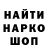 MDMA молли seon_Ninja