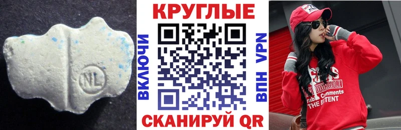 Купить  Нижний Тагил  Ecstasy louis Vuitton 