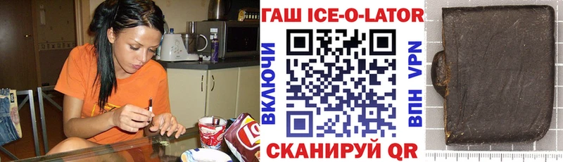 Купить закладки  Нижний Тагил  ГАШИШ Изолятор 