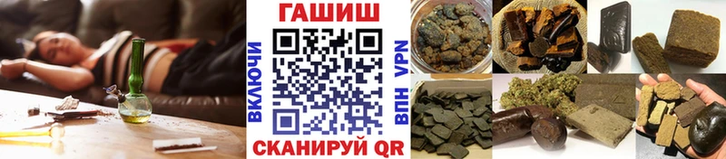 ГАШ hashish Нижний Тагил