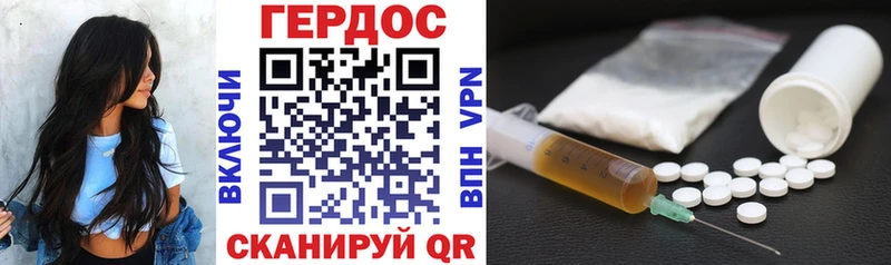 Купить  Нижний Тагил  Героин афганец 