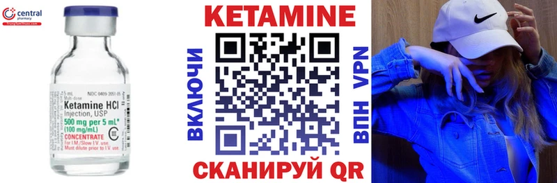 Кетамин ketamine  Купить где  Нижний Тагил 