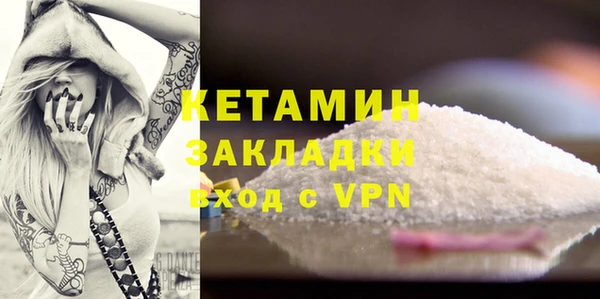 альфа пвп VHQ Кодинск