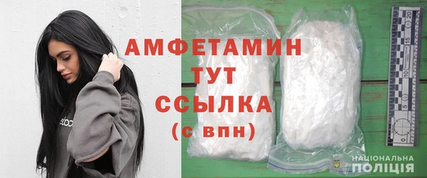альфа пвп VHQ Кодинск