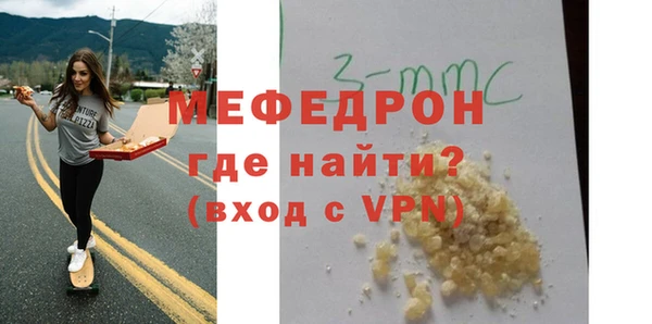 альфа пвп VHQ Кодинск