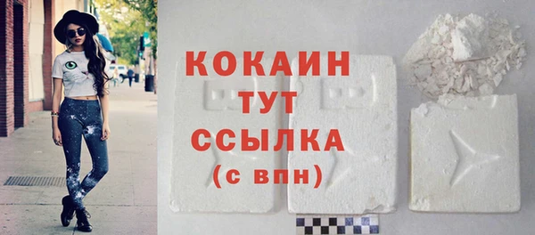 альфа пвп VHQ Кодинск