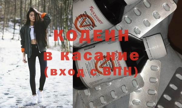 альфа пвп VHQ Кодинск