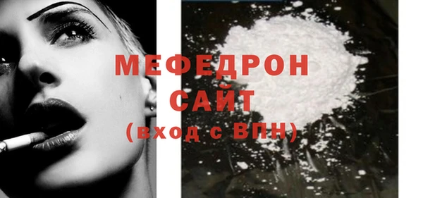 альфа пвп VHQ Кодинск