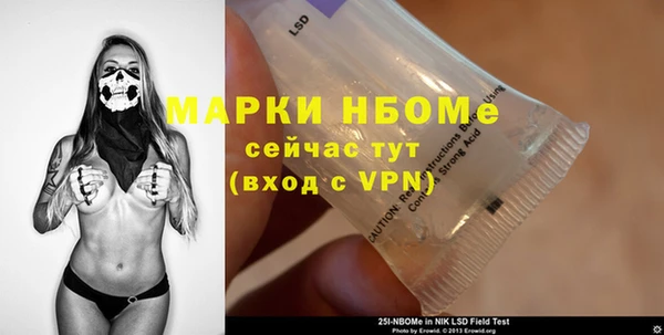 альфа пвп VHQ Кодинск