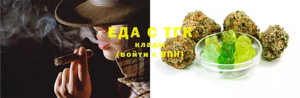 альфа пвп VHQ Кодинск