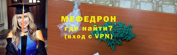 альфа пвп VHQ Кодинск
