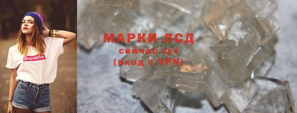 ALPHA PVP Козловка