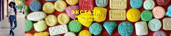 альфа пвп VHQ Кодинск