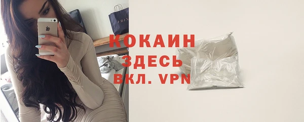 ALPHA PVP Козловка