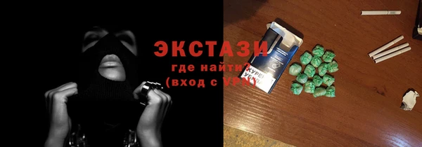 альфа пвп VHQ Кодинск
