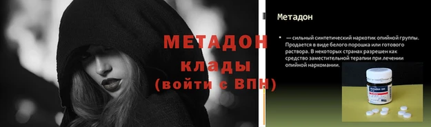 ALPHA PVP Козловка