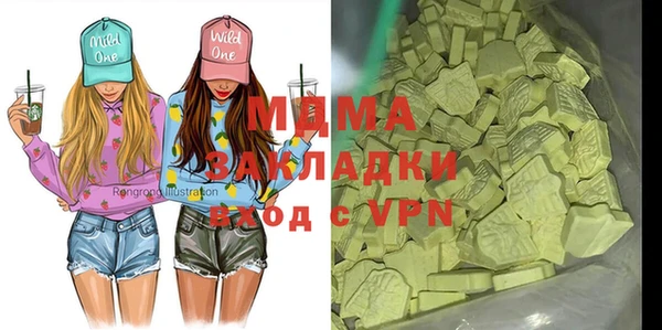 альфа пвп VHQ Кодинск