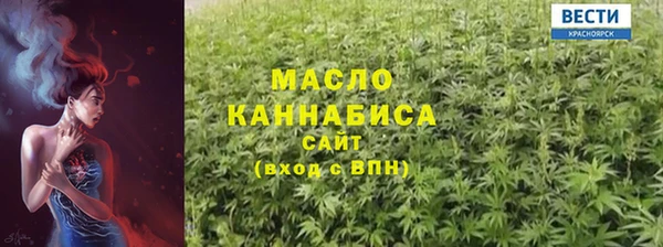 альфа пвп VHQ Кодинск