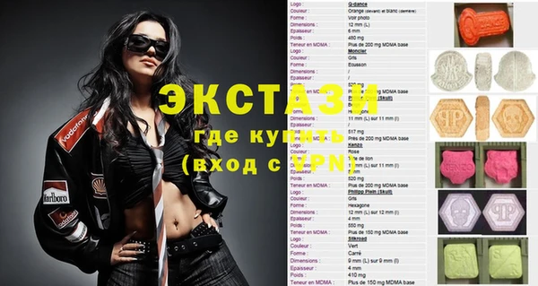 альфа пвп VHQ Кодинск