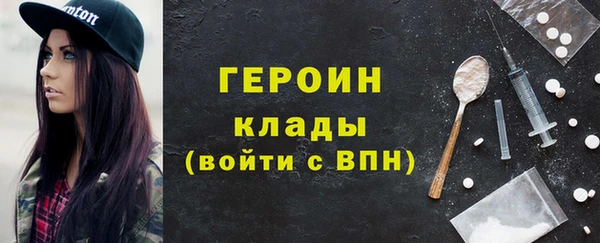 альфа пвп VHQ Кодинск