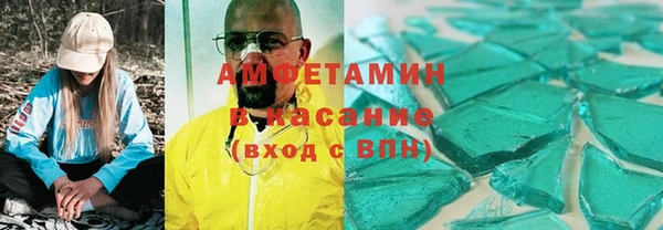 альфа пвп VHQ Кодинск
