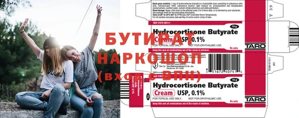 альфа пвп VHQ Кодинск