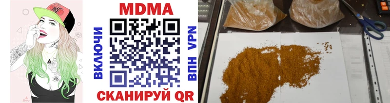 Купить закладки  Нижний Тагил  МДМА кристаллы 