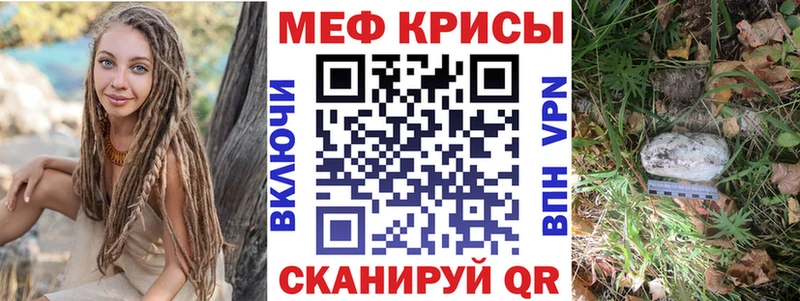 Купить  Нижний Тагил  МЕФ кристаллы 