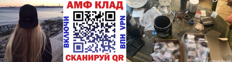 Метамфетамин Декстрометамфетамин 99.9%  Купить где  Нижний Тагил 