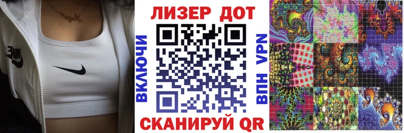 Наркотические марки 1,8мг  Купить где  Нижний Тагил 