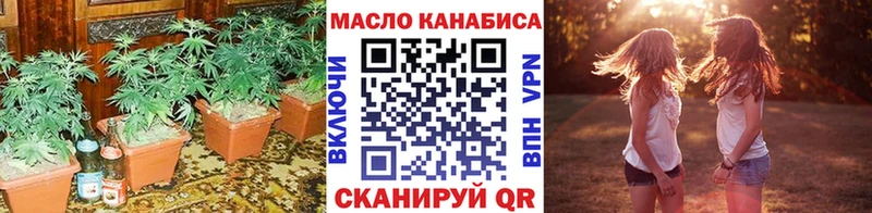 ТГК концентрат  Купить где  Нижний Тагил 