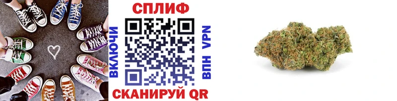 Бошки Шишки White Widow Нижний Тагил